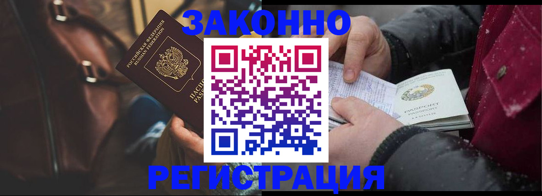 регистрация для школы в Обнинске